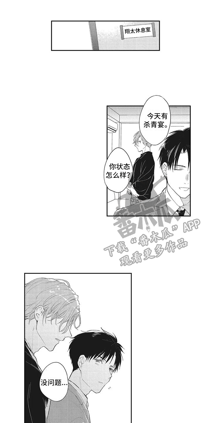 第8章：暗示0