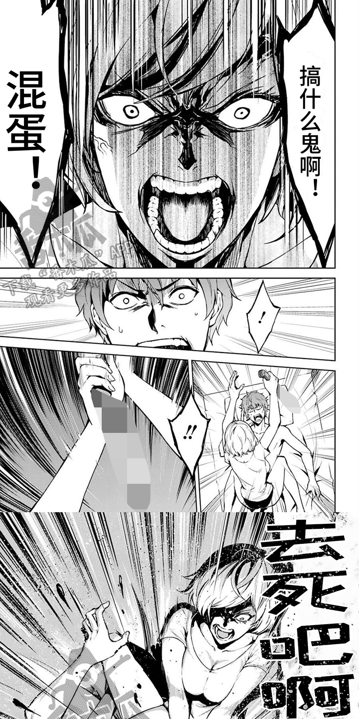 第14章：升级了0