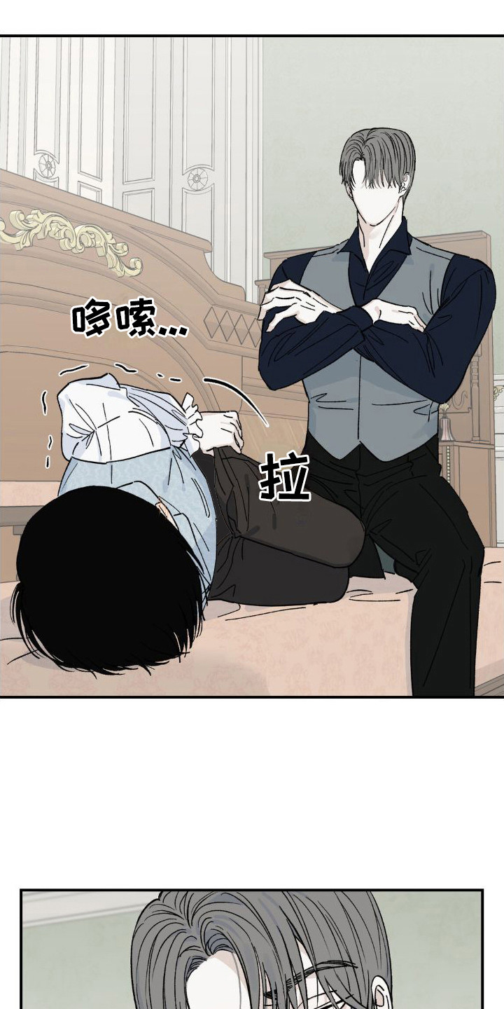 第8章：弄出来3