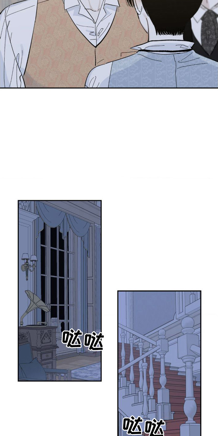 第4章：又见面了4