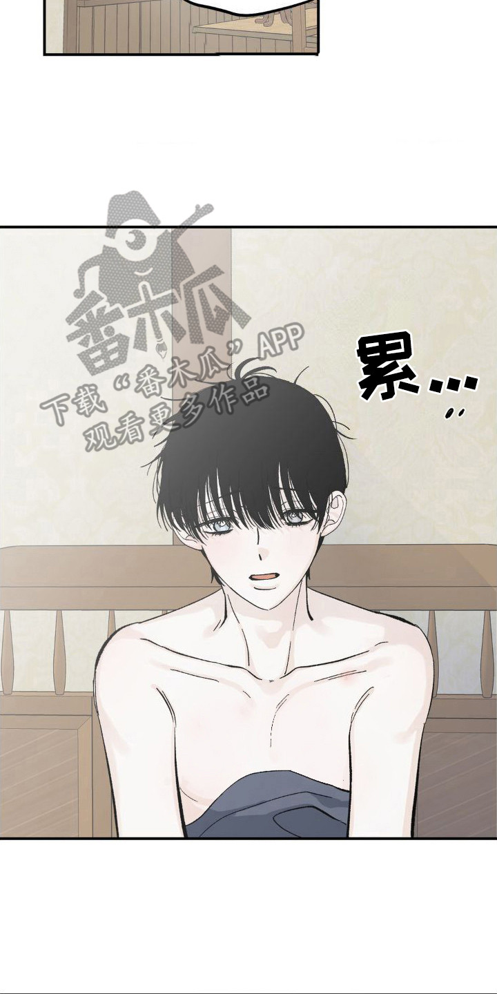 第6章：肚子疼1