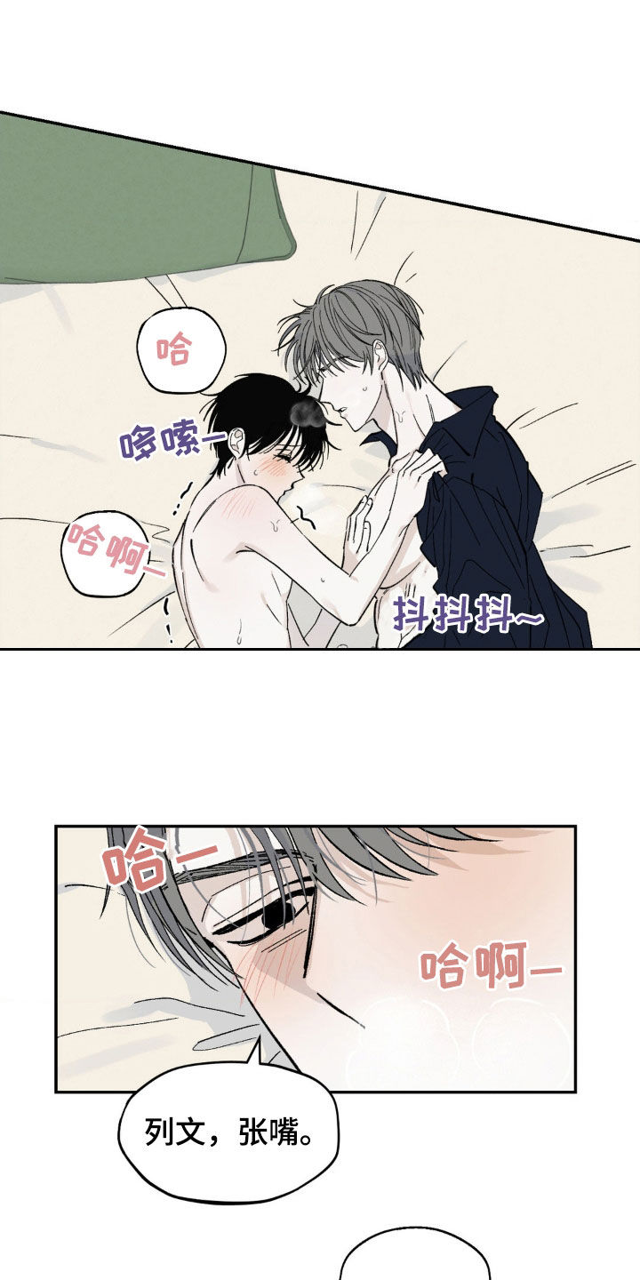 第11章：安全感3