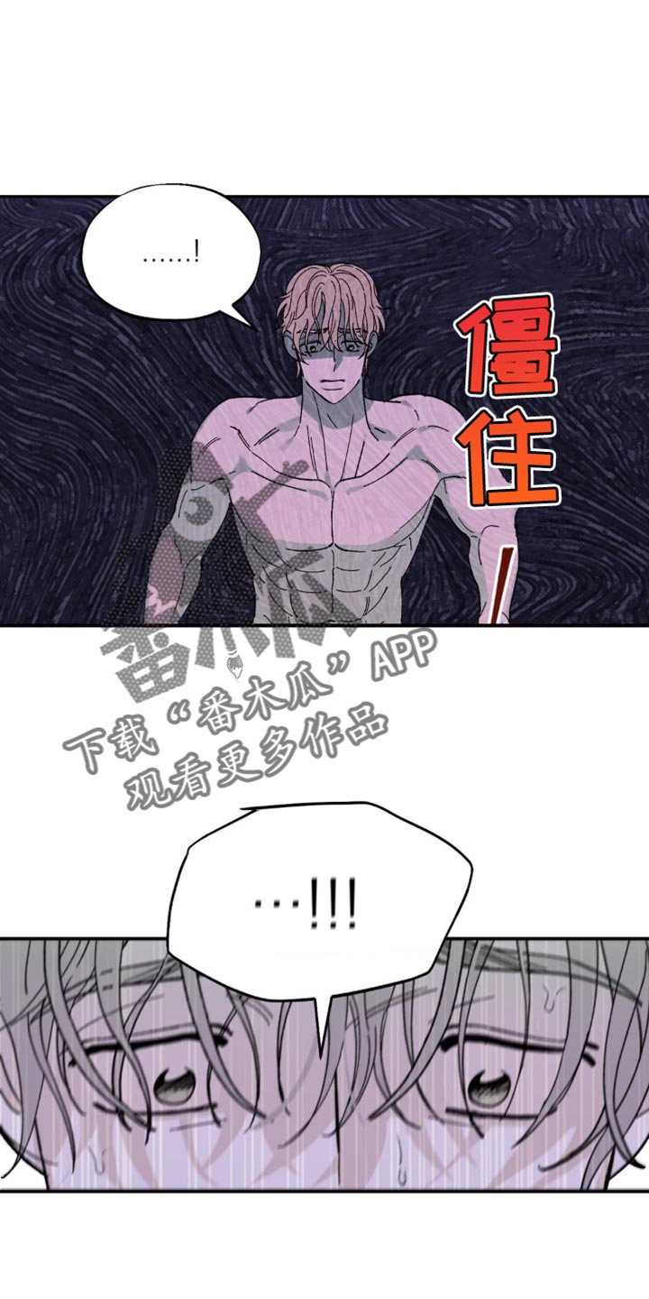 第17章：都是我的错2