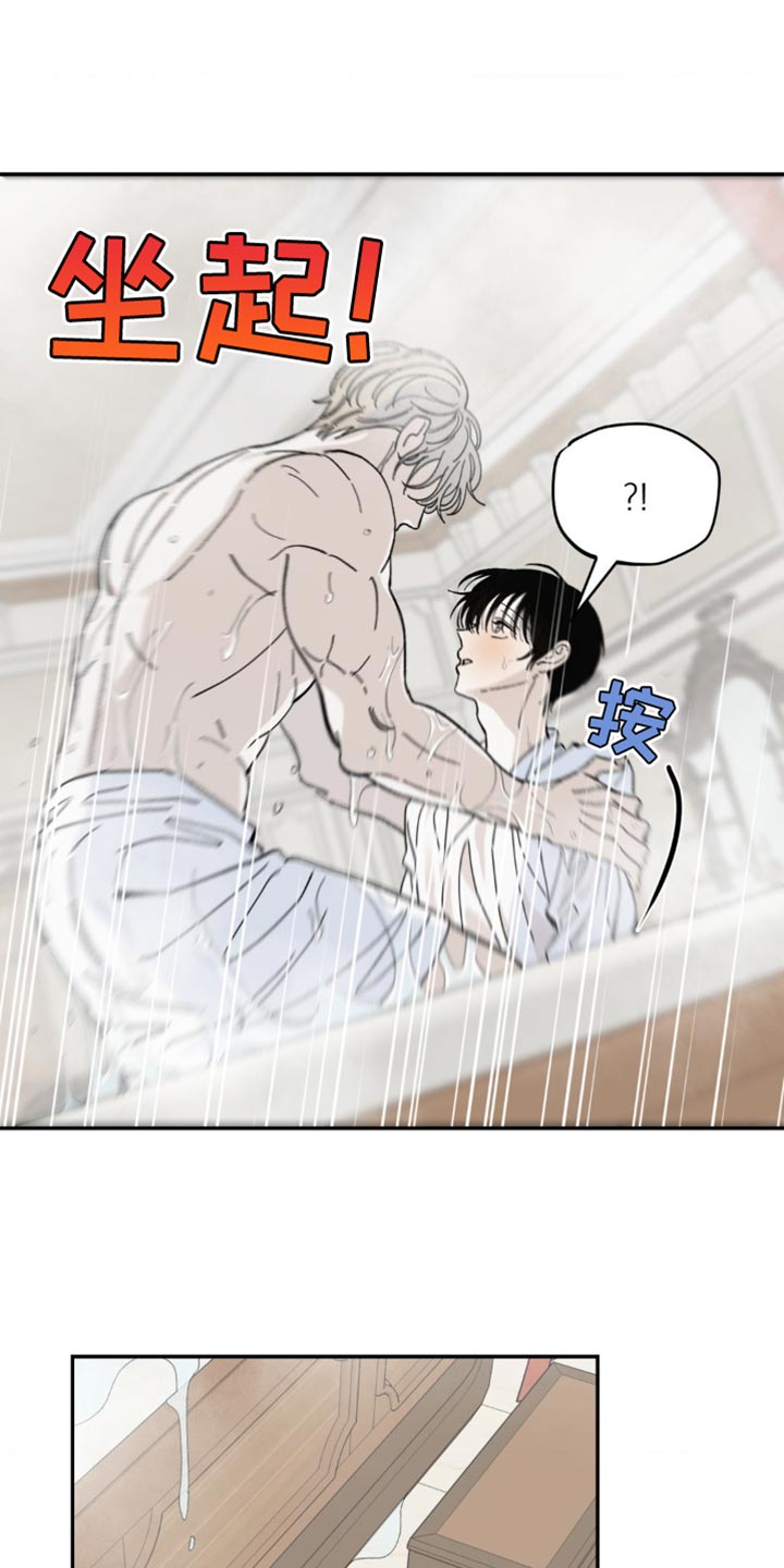 第17章：都是我的错3