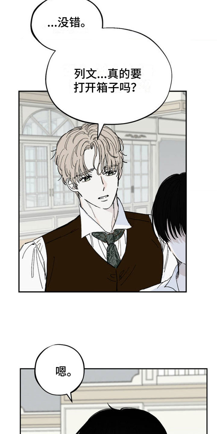 第1章：新生活1