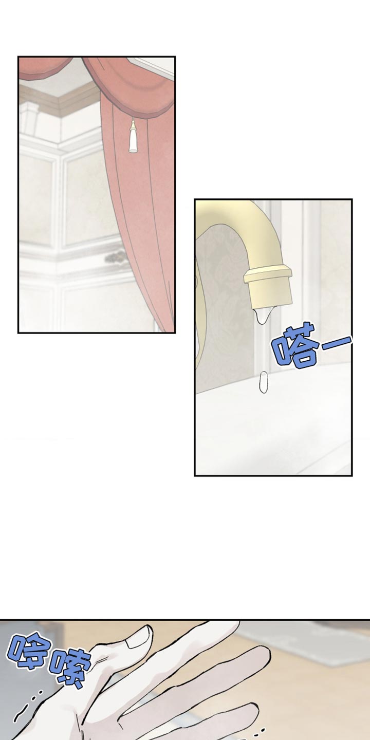 第16章：不要说谎0