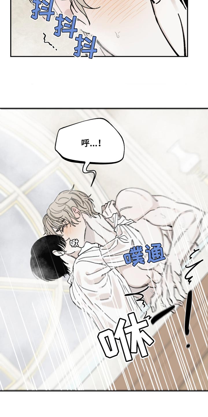 第17章：都是我的错1