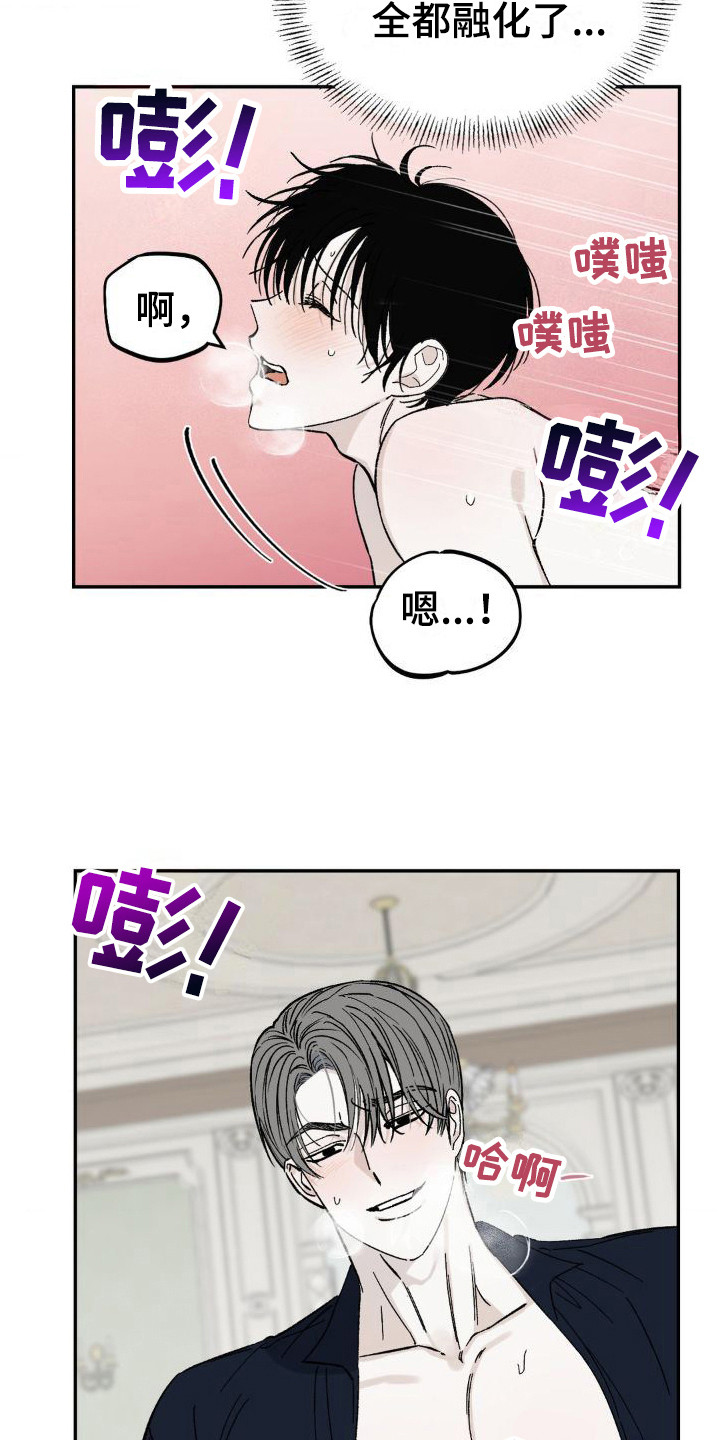 第10章：集中精神2