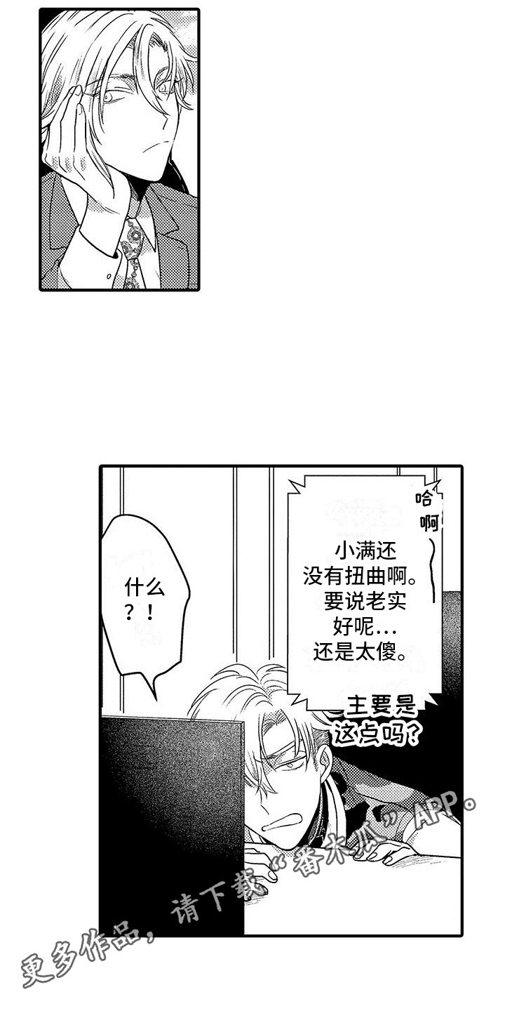 第22章：很尊敬3