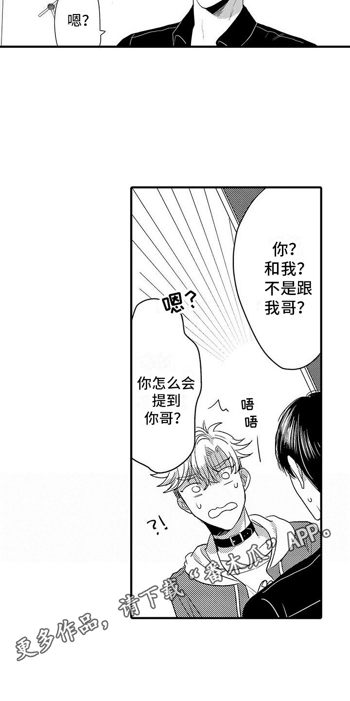 第18章：看电影3