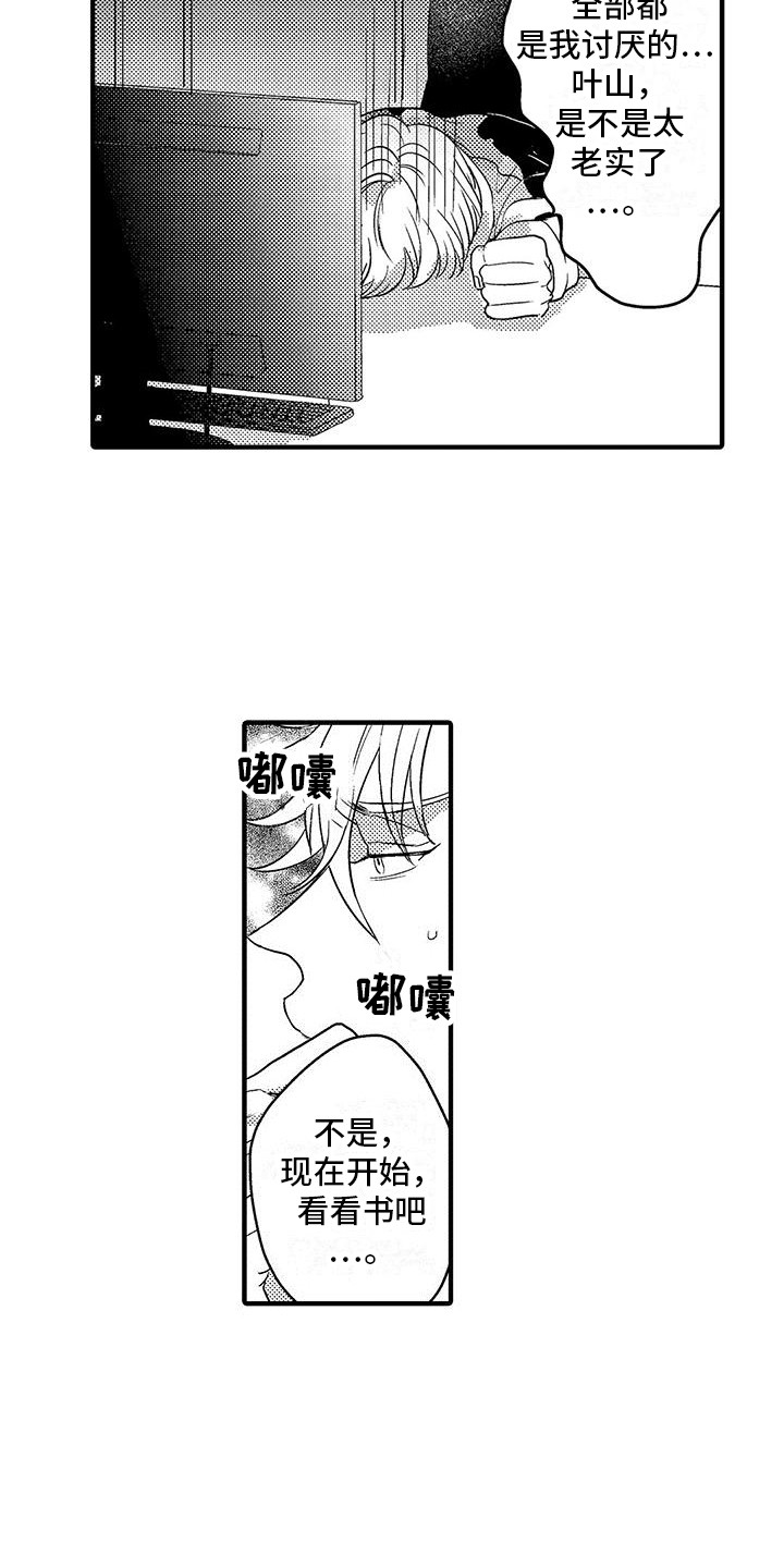 第22章：很尊敬2