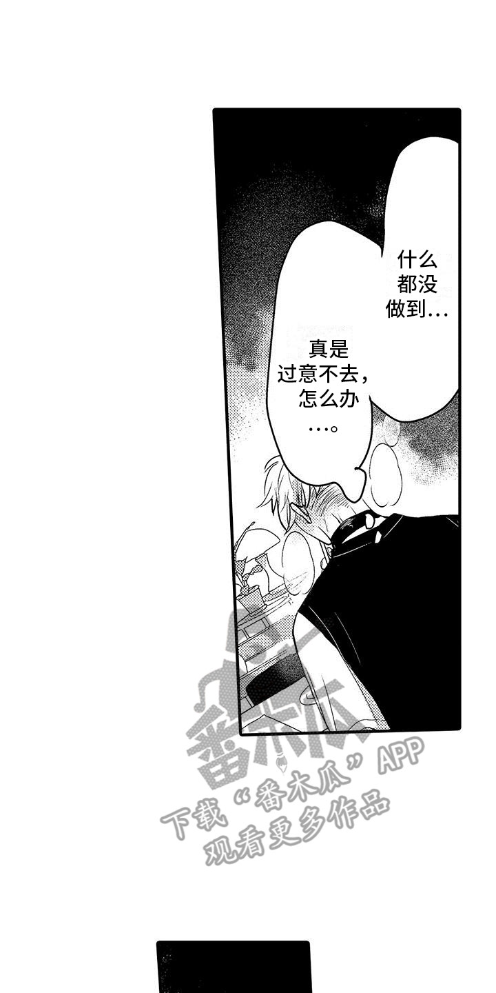 第13章：蛋炒饭0
