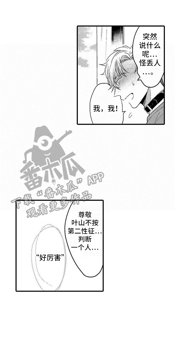 第23章：大海0