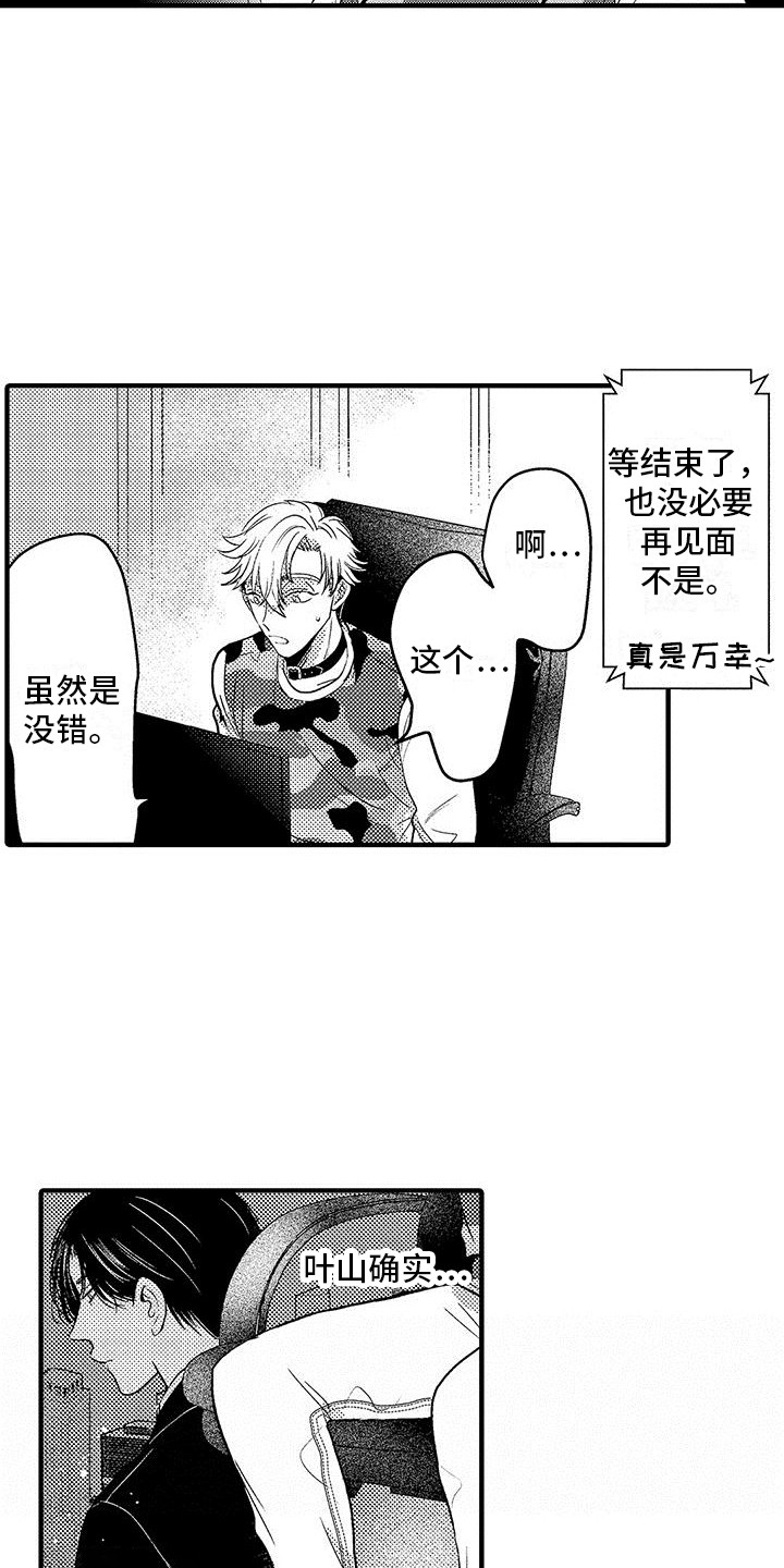第21章：趋于稳定1
