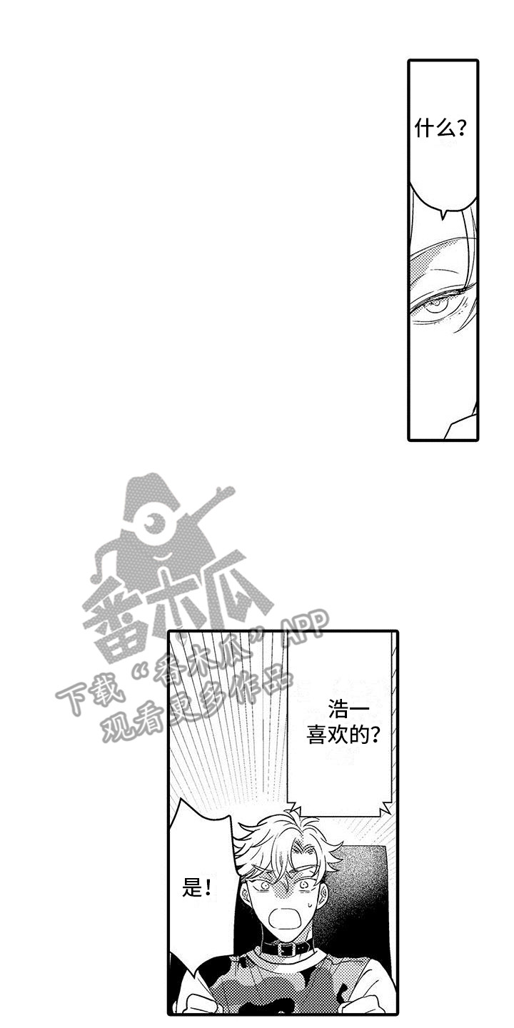 第22章：很尊敬0