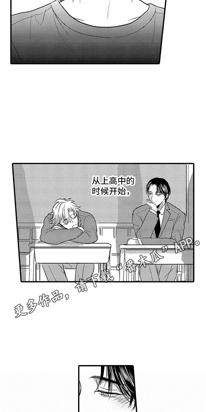 第27章：表白4