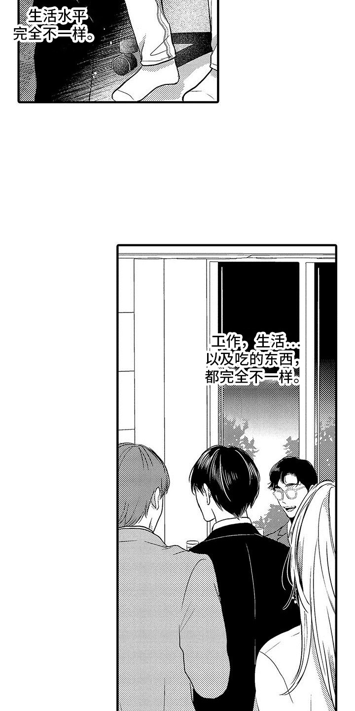 第21章：趋于稳定2