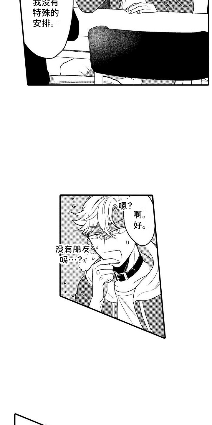 第18章：看电影1