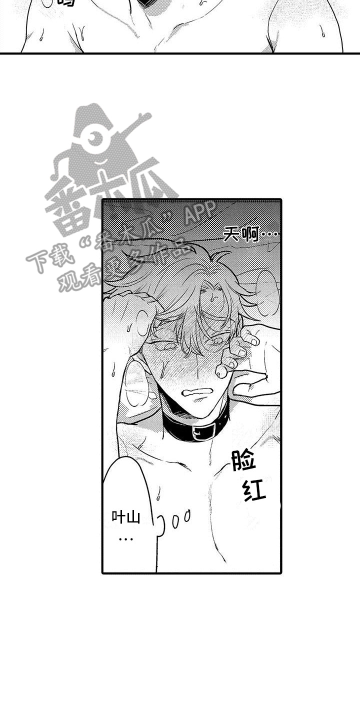 第30章：煽风点火1