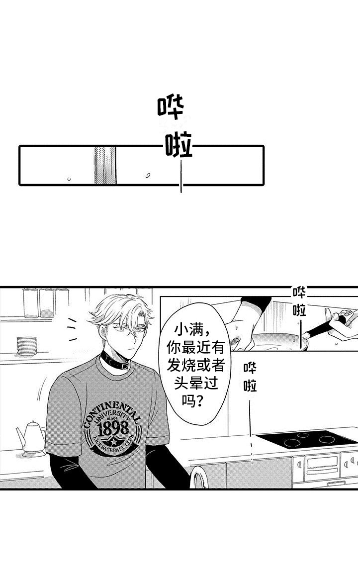 第23章：大海4