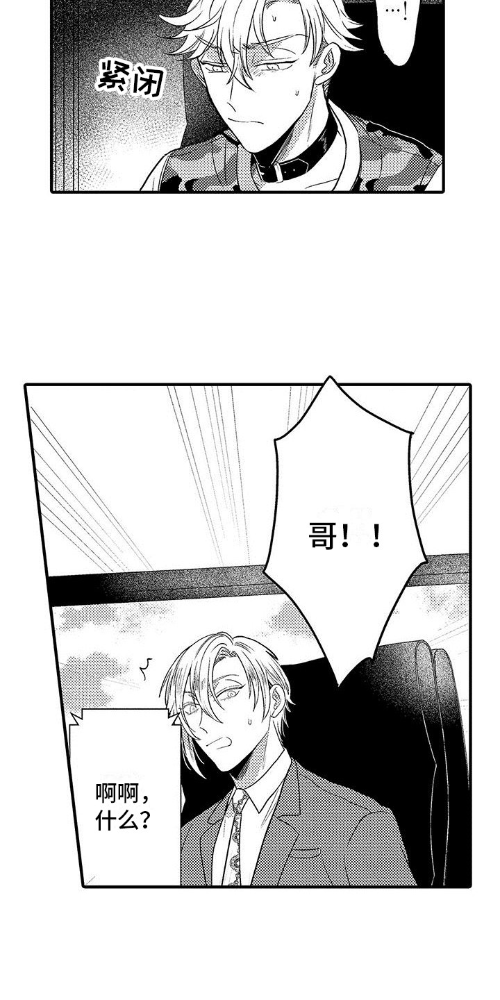 第21章：趋于稳定4