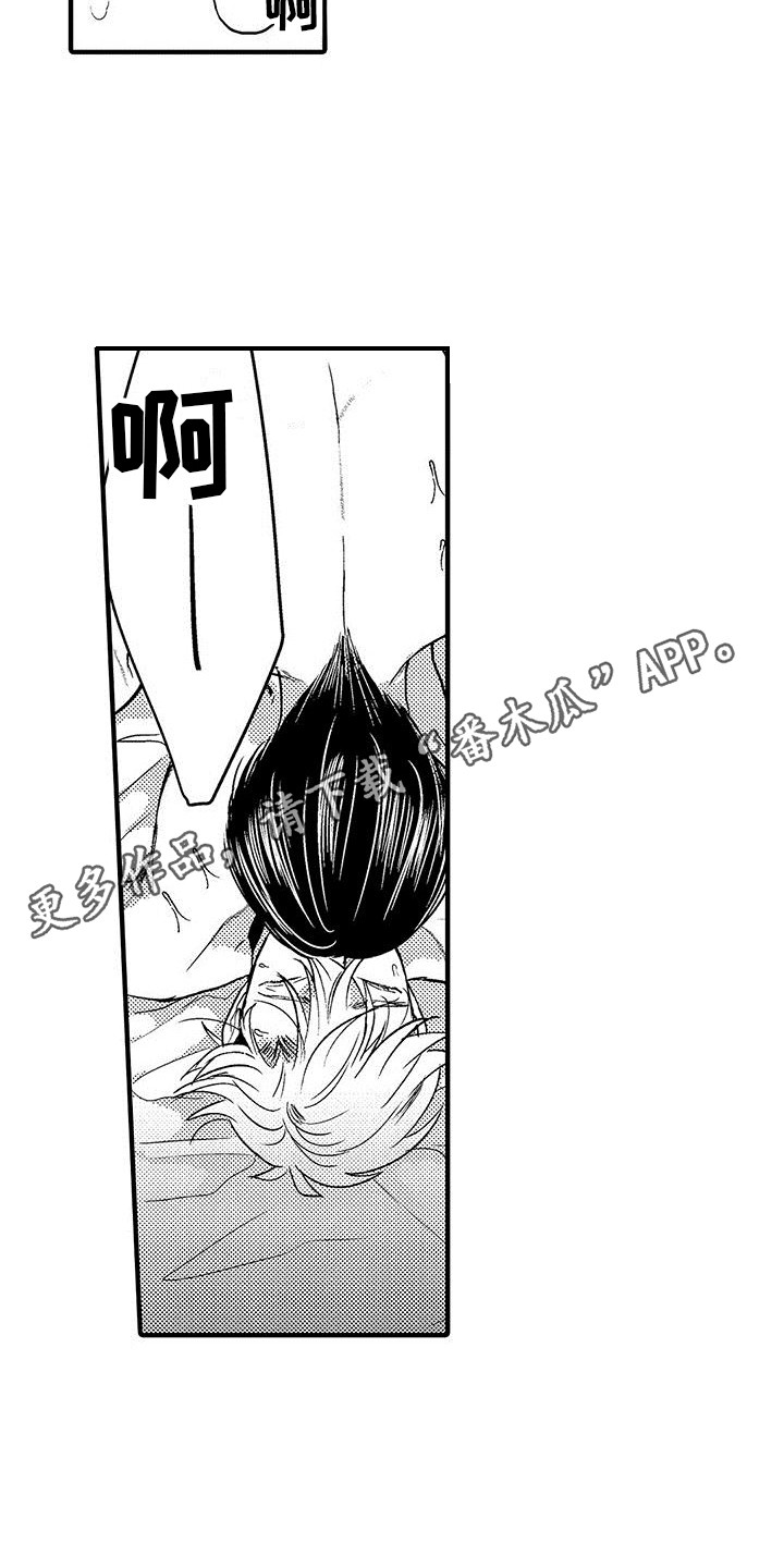 第30章：煽风点火4