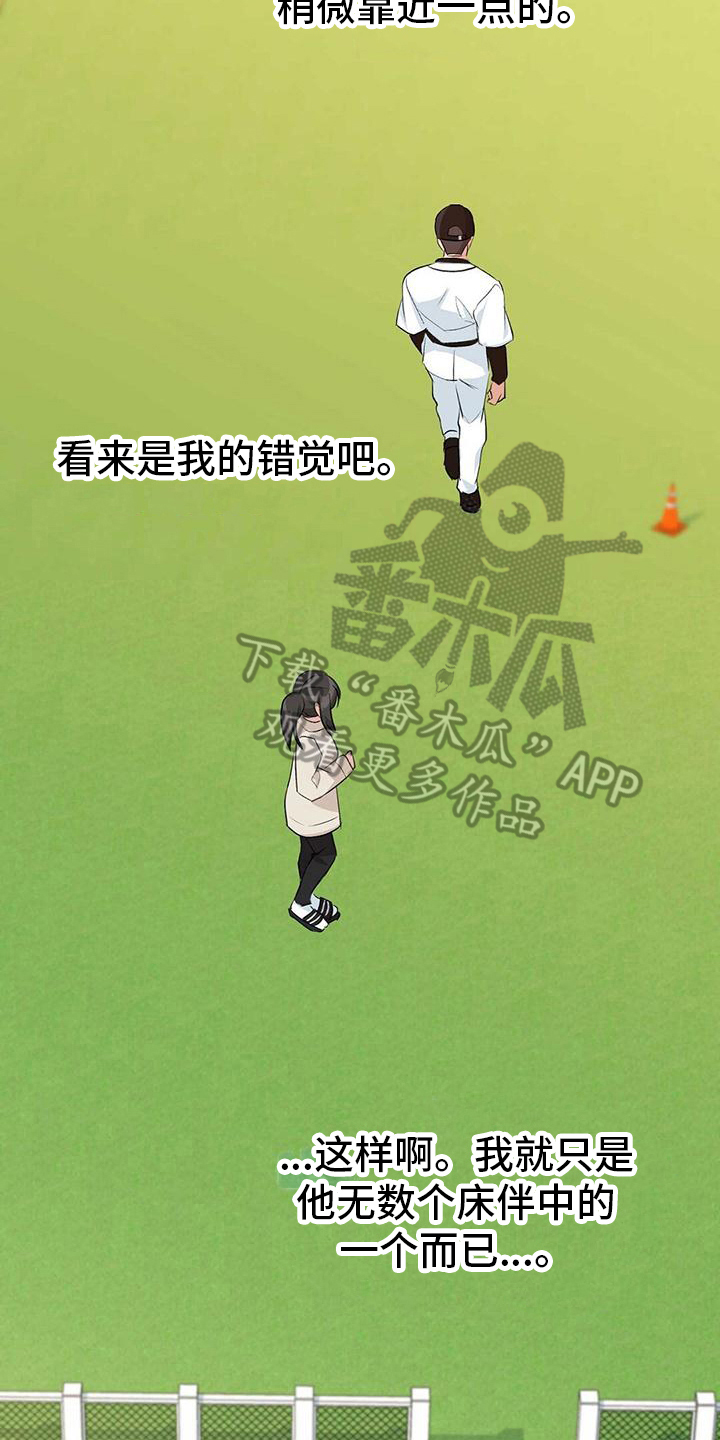 第24章：全面分析数据2