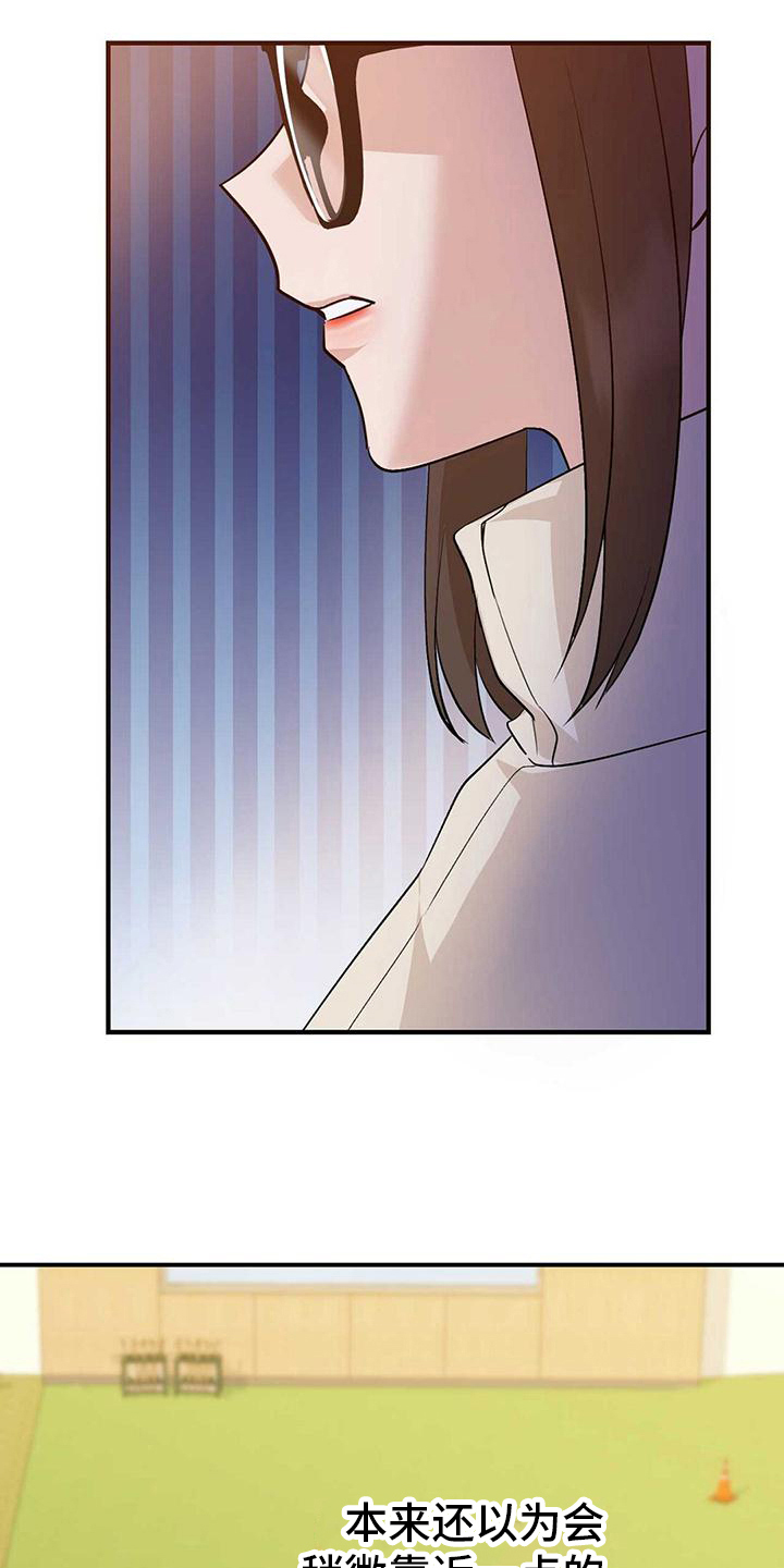 第24章：全面分析数据1