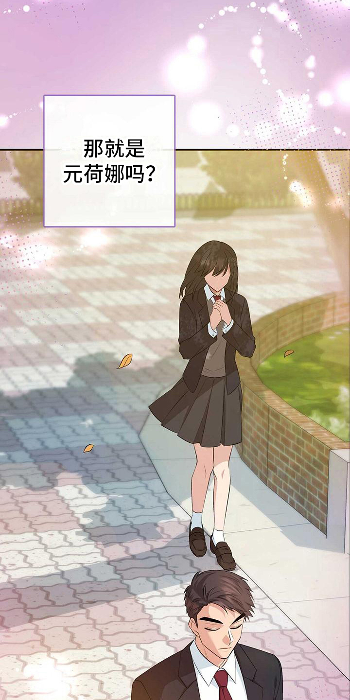 第25章：不合适4