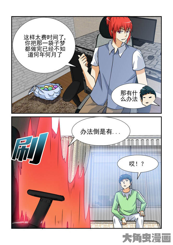 第131章：2