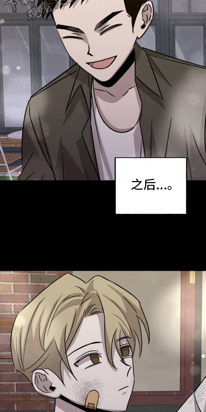 第11章：心灵港湾3