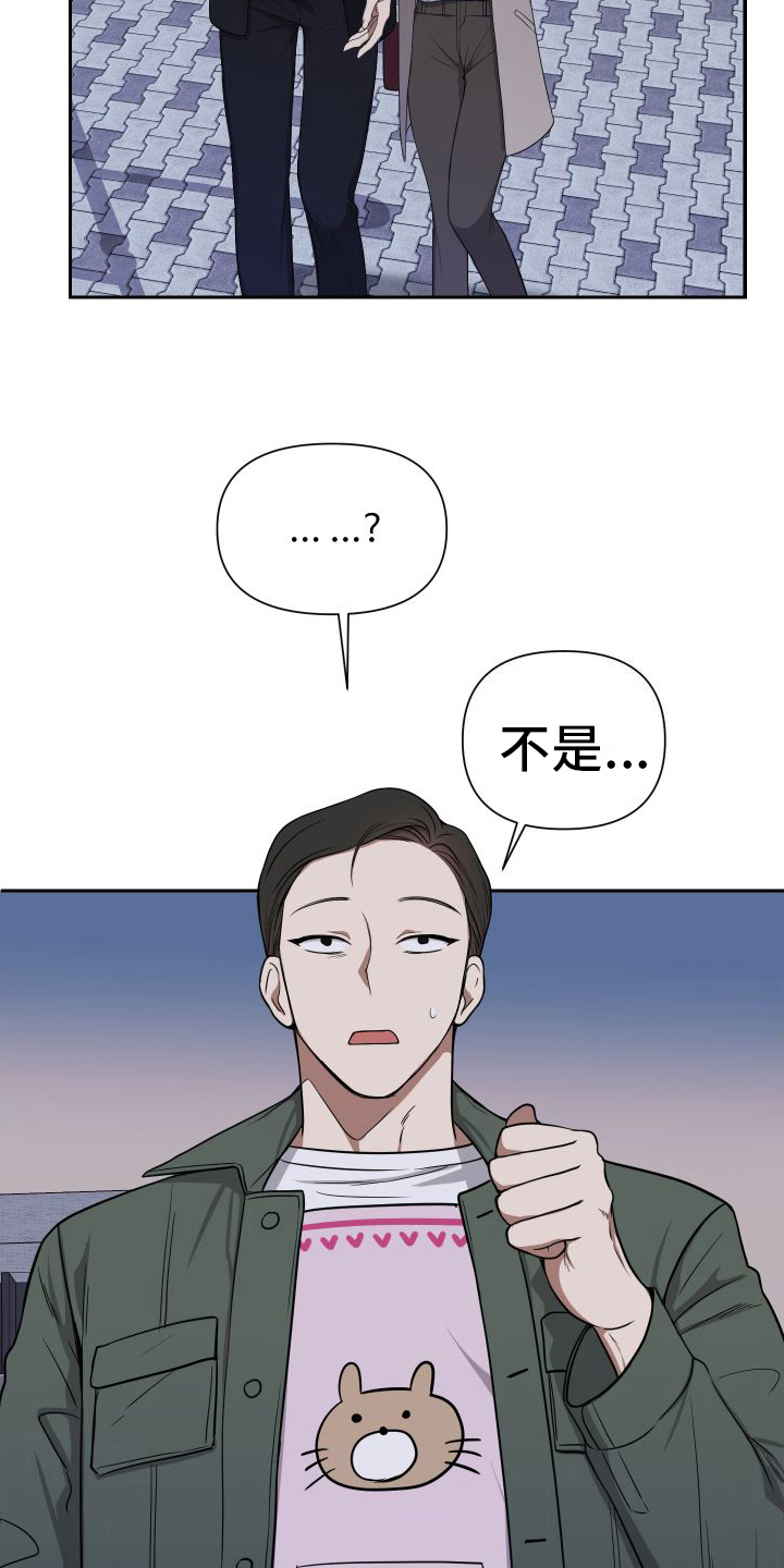 第4章：带回家2