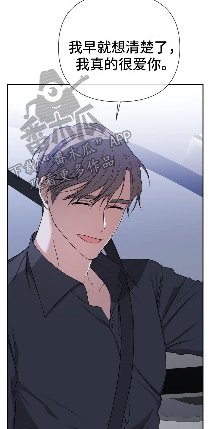 第12章：婚后生活3