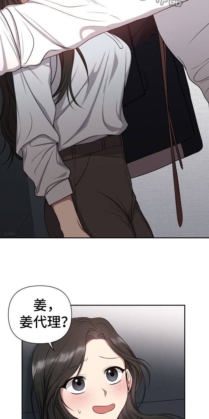 第5章：追求幸福3