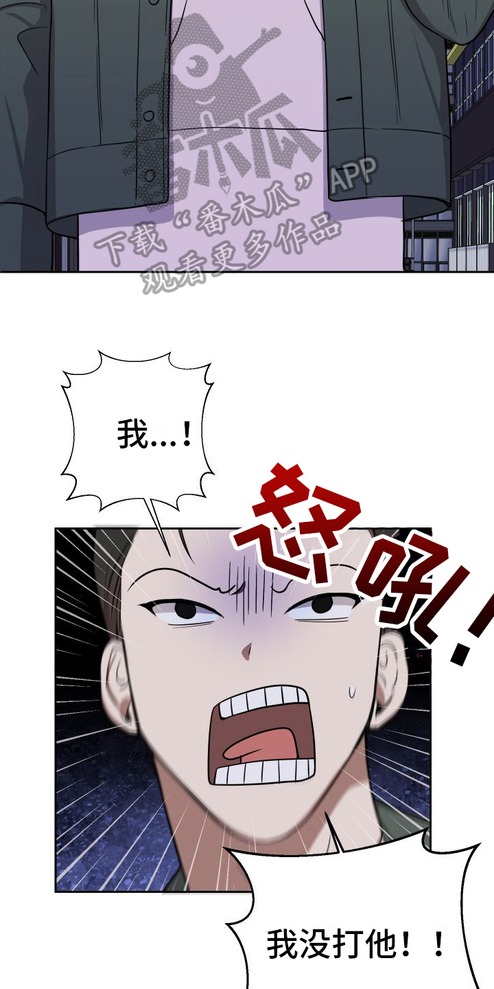 第4章：带回家3