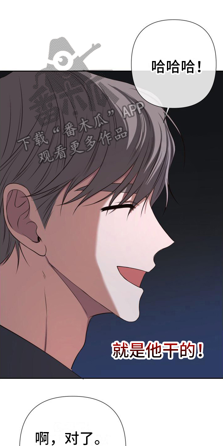 第12章：婚后生活0