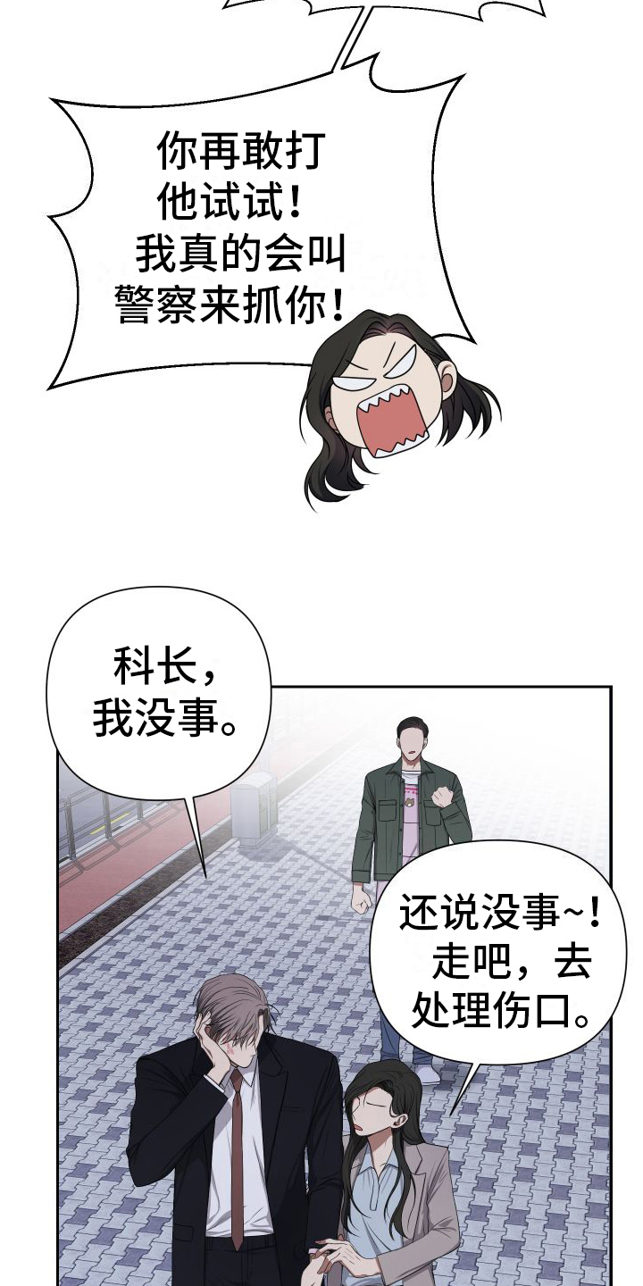 第4章：带回家1