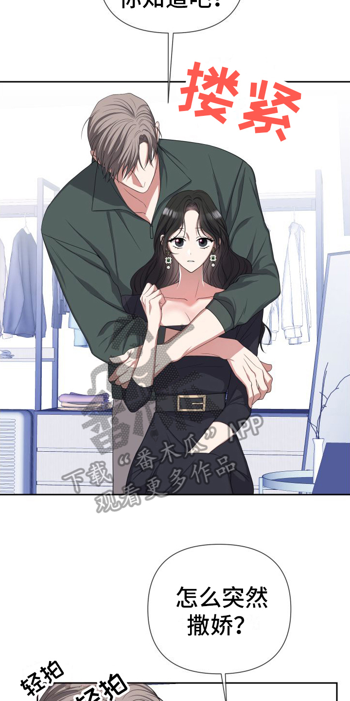 第15章：我们在一起2