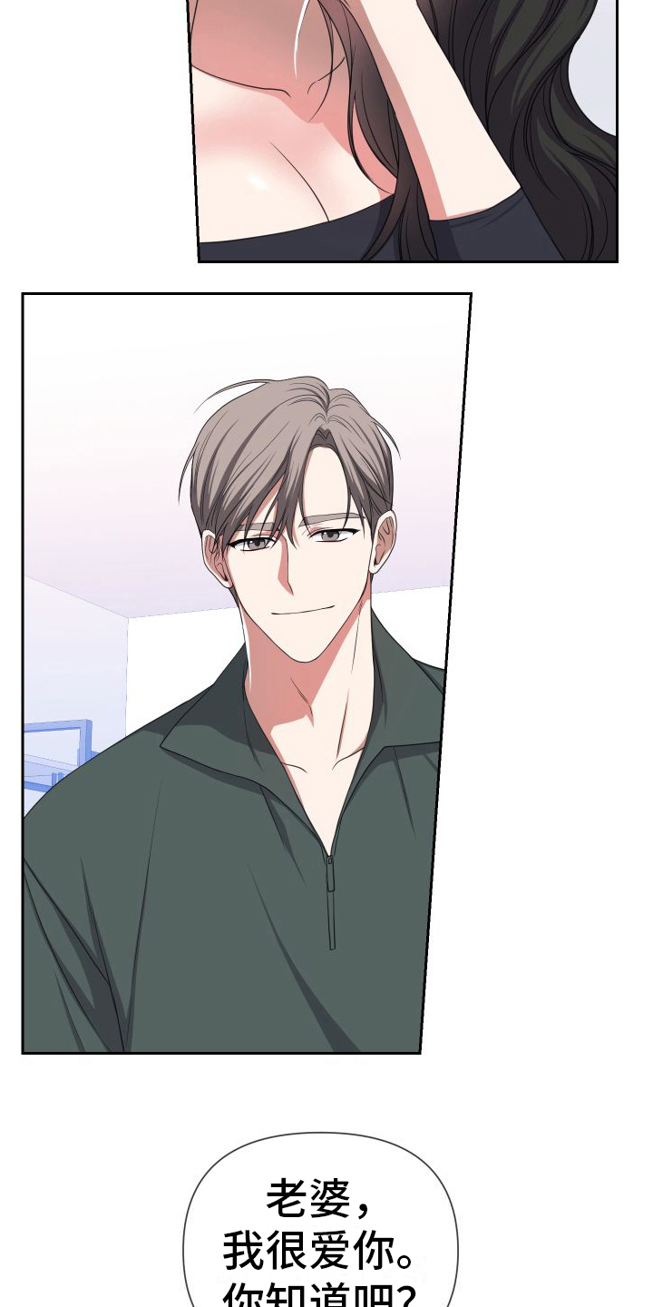 第15章：我们在一起1