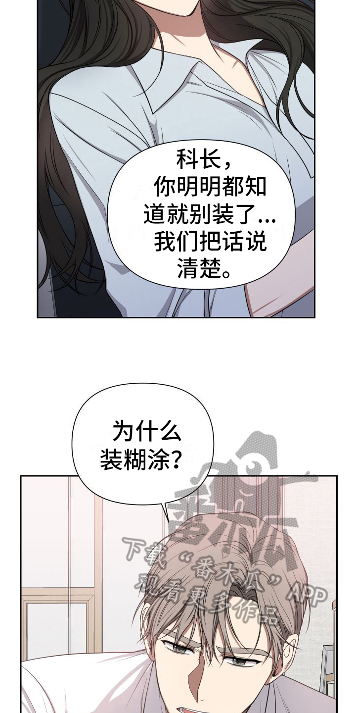 第5章：追求幸福4