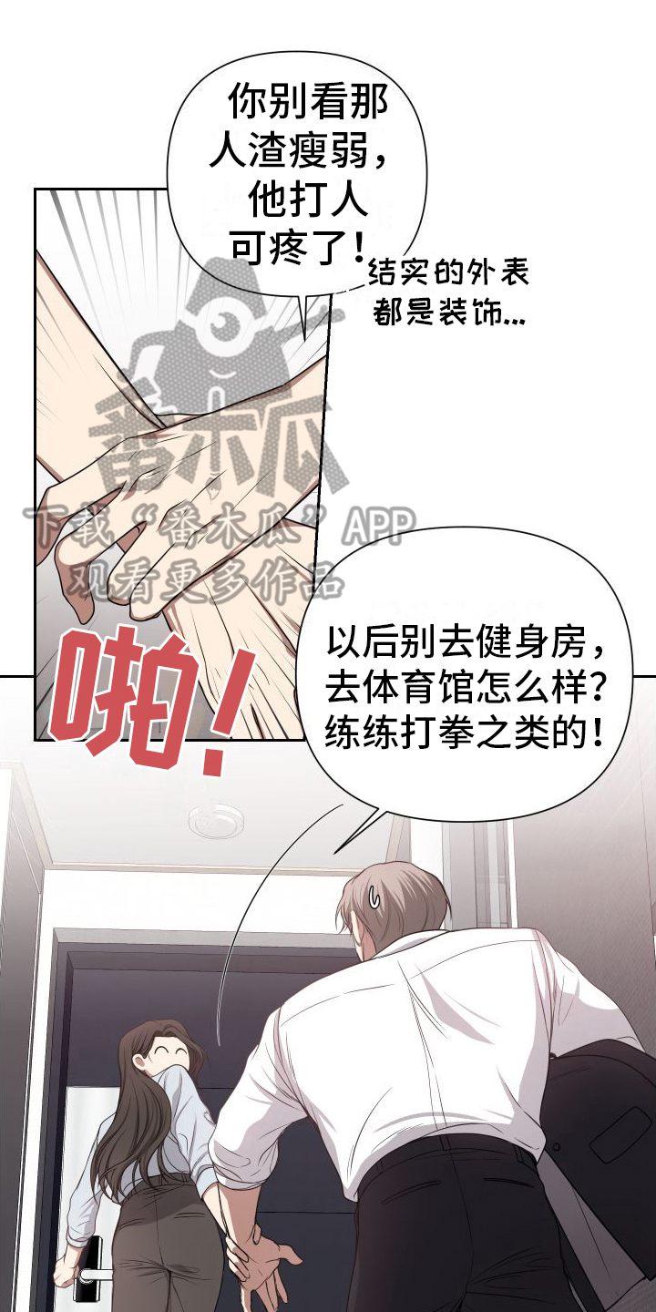 第5章：追求幸福0