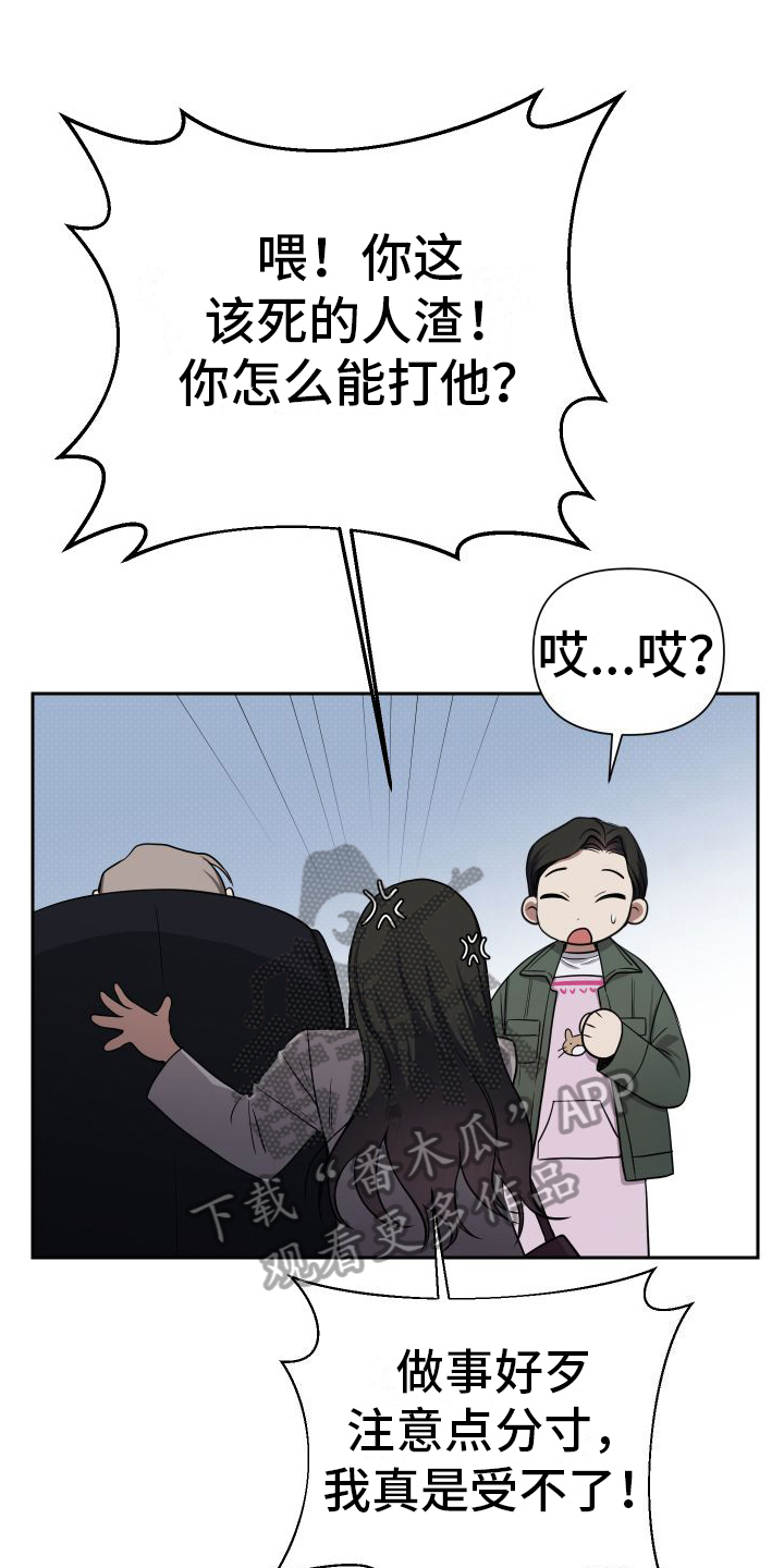 第4章：带回家0