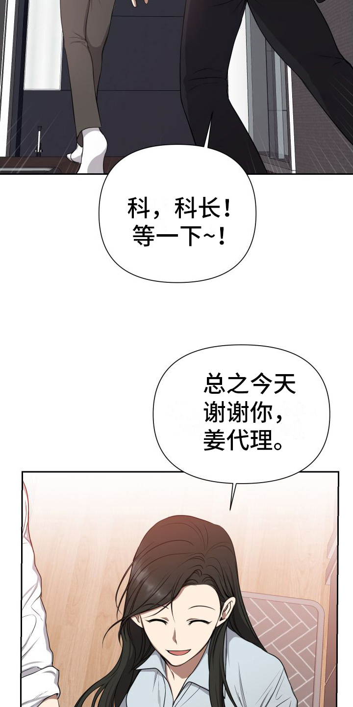 第5章：追求幸福1