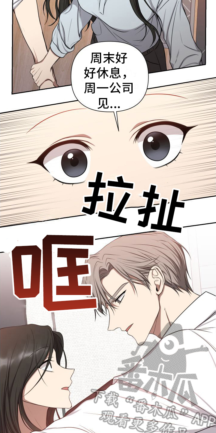 第5章：追求幸福2