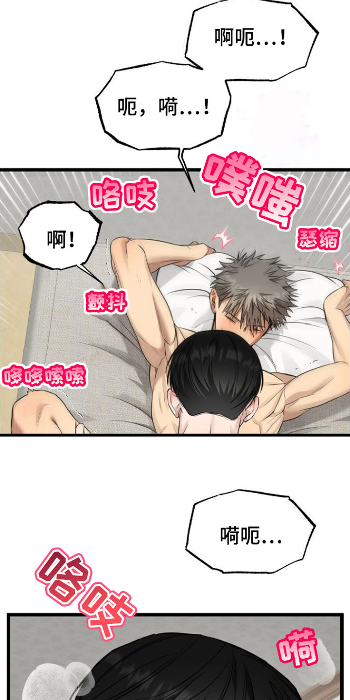 第19章：一起住【完】2