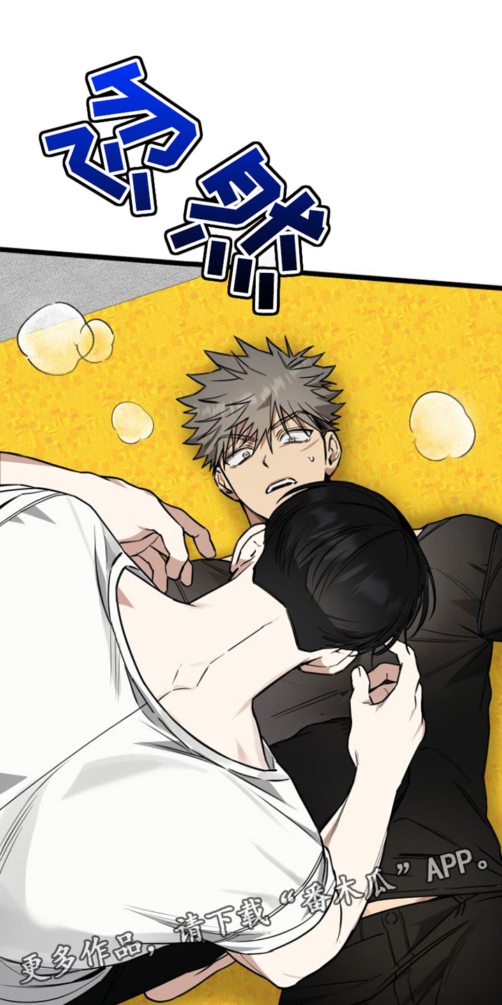 第6章：愿赌服输0