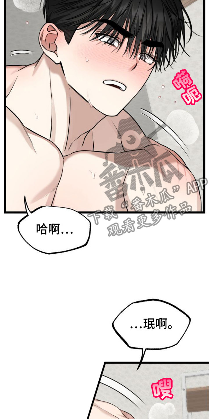 第19章：一起住【完】3