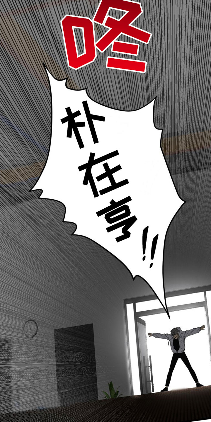 第2章：来一次1