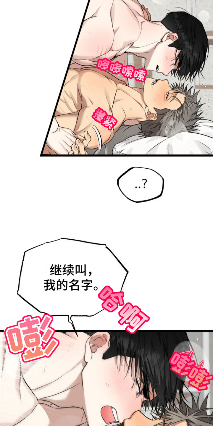 第19章：一起住【完】4