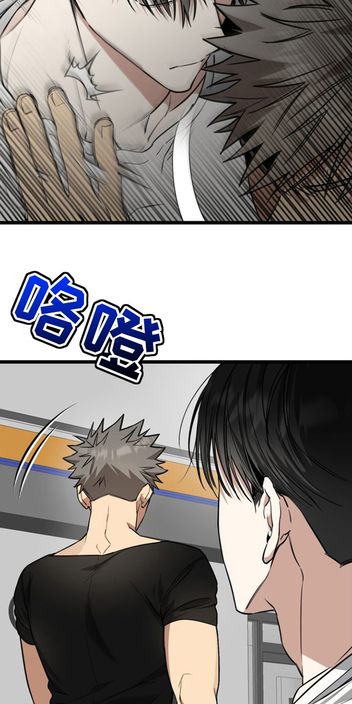 第6章：愿赌服输4